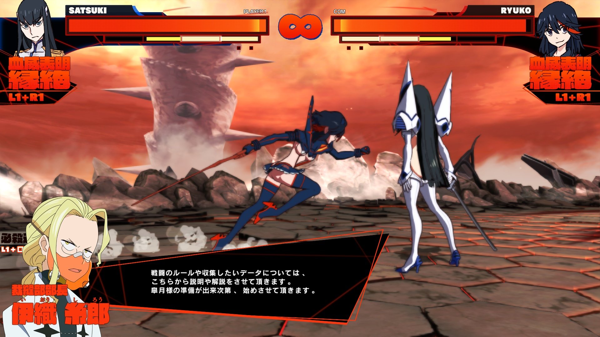 Kill la Kill: The Game If - Imagen 24